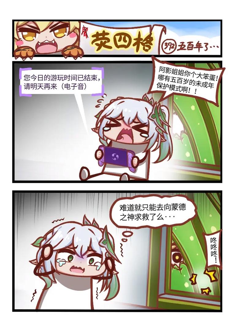 他的舌头好像有魔力一般剧情内容经典，漫画免费观看