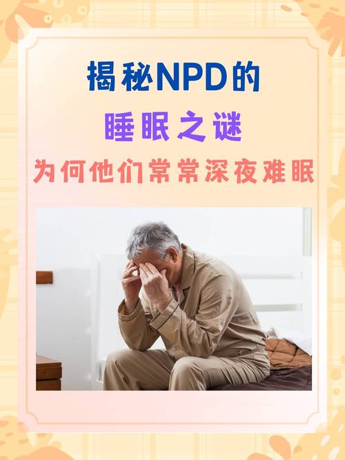 全民超神出击：达人攻略揭秘睡眠之神出装选择与实战解析视频解说