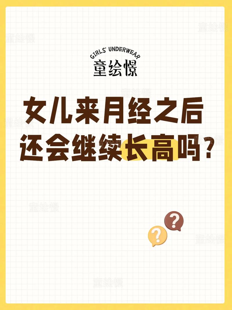 妻子的漂亮女儿中女儿怎么称呼？快来了解一下