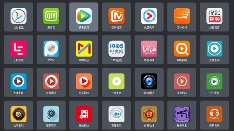 成品短视频 APP 软件大全苹果版，海量视频资源，满足你的娱乐需求