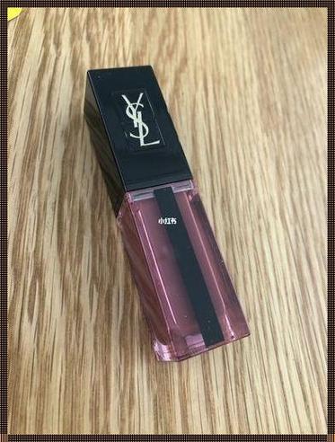 YSL 千人千色 T9 口红，时尚界的经典之选，限时免费，你还在等什么？