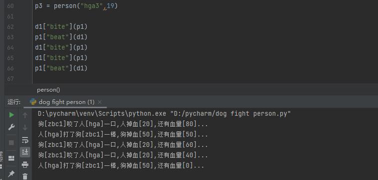 PYTHON 人狗大 CSDN：一款基于人工智能的编程学习神器