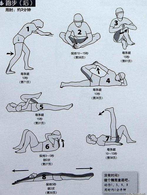 体验情侣 24 种插秧法，探索未知的乐趣