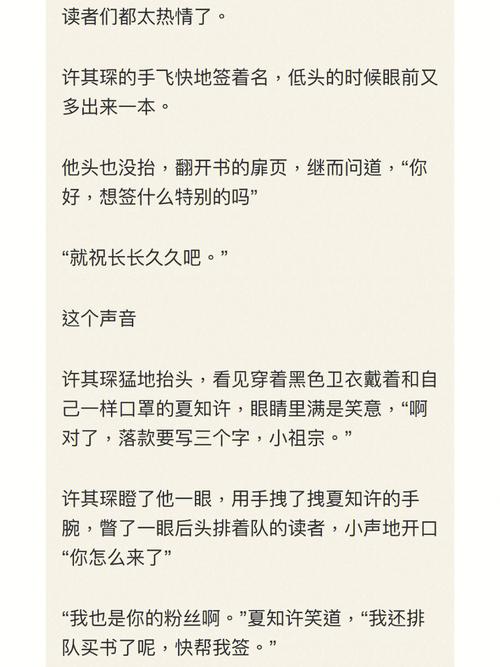 啊哈有人来了啊哈知许解夏，你需要的人工智能它来了