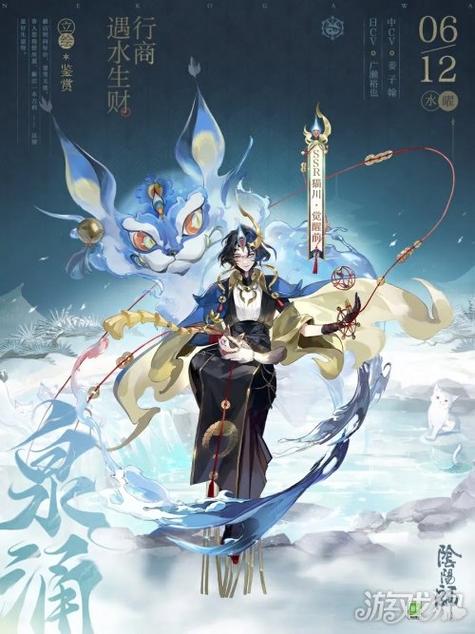 阴阳师无SSR无速战术攻略：轻松攀登竞技场积分榜达千百多分