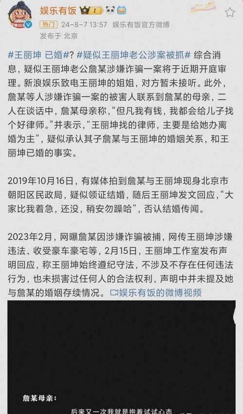 911 吃瓜爆料网八卦有理，挖掘热点资讯，提供独家揭秘