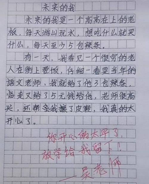 沙雕日记中的奇妙世界：探寻小镇独特风情与热闹的角落探秘