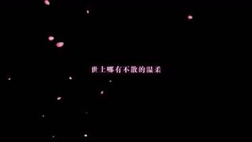 星空无极限 MV 国产剧：尽在爱奇艺