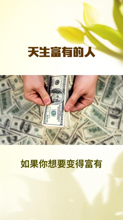 开店致富之路：揭秘成功经营策略，实现财富飙升预览