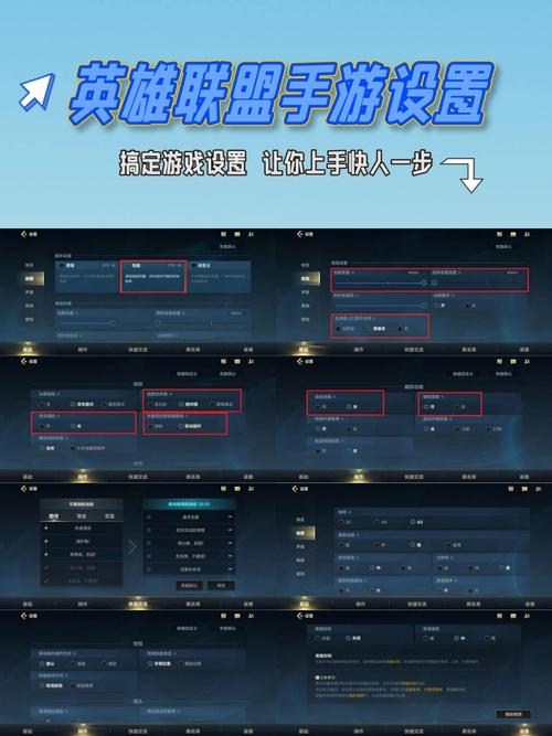 英雄联盟手游语言设置指南：如何轻松更改游戏语言
