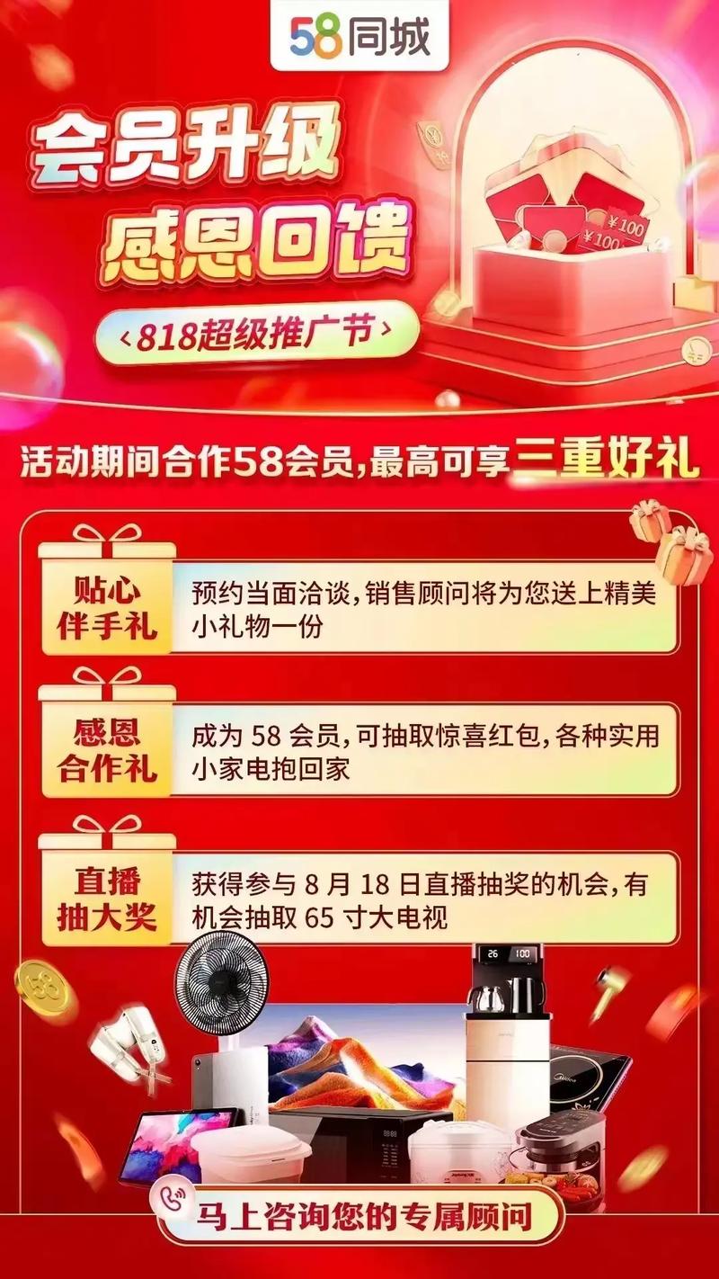 可乐 APP 福利引导中心，汇聚多重惊喜，让你畅游精彩世界