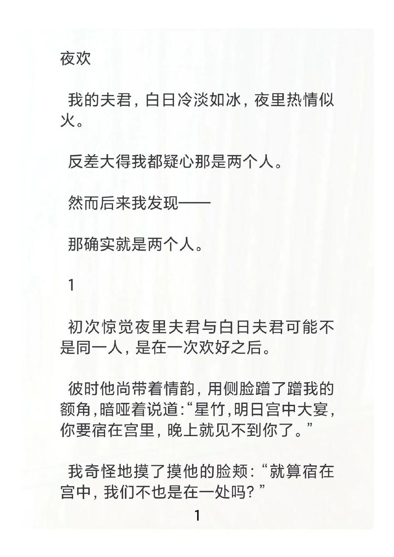 羞羞在线版免费阅读入口，实时更新，热门小说免费畅读