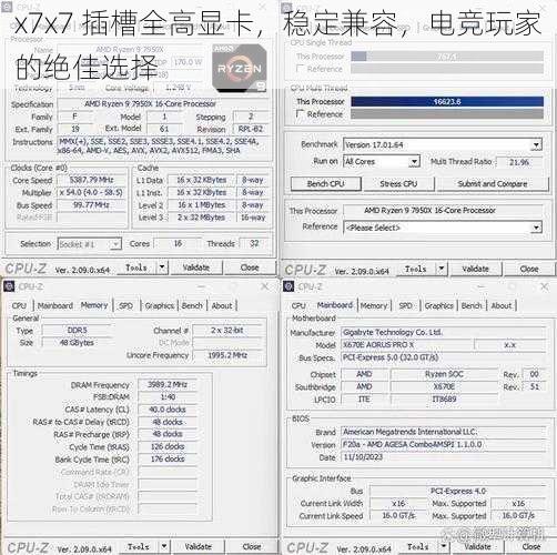 x7x7 插槽全高显卡，稳定兼容，电竞玩家的绝佳选择